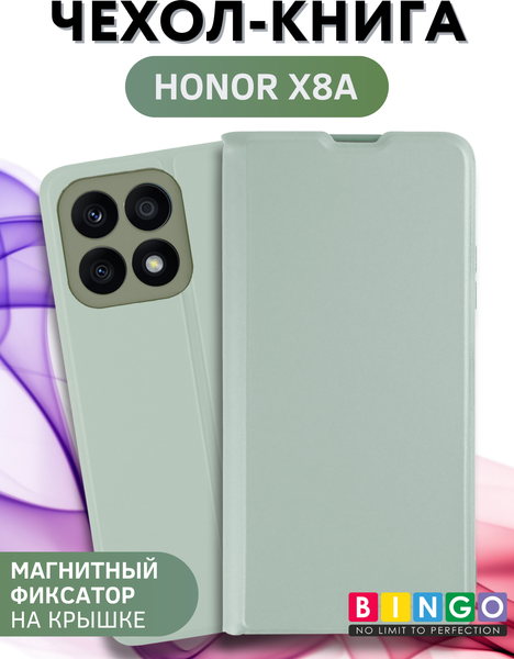 Изображение товара Чехол-книжка Bingo Magnetic для Honor X8a (зеленый)