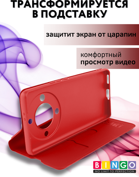 Изображение товара Чехол-книжка Bingo Magnetic для Honor X9a (красный)