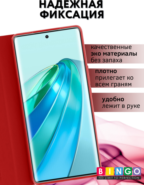 Изображение товара Чехол-книжка Bingo Magnetic для Honor X9a (красный)