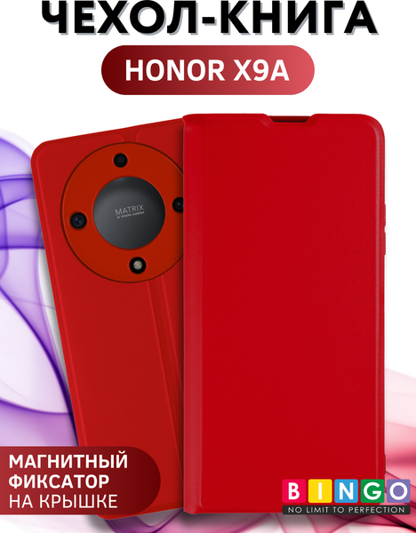 Изображение товара Чехол-книжка Bingo Magnetic для Honor X9a (красный)
