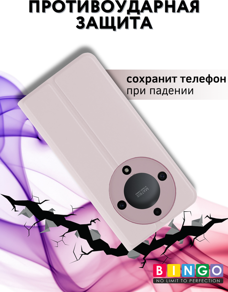 Изображение товара Чехол-книжка Bingo Magnetic для Honor X9a (розовое золото)