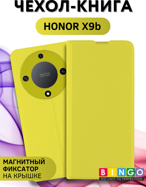 Изображение товара Чехол-книжка Bingo Magnetic для Honor X9b (желтый)