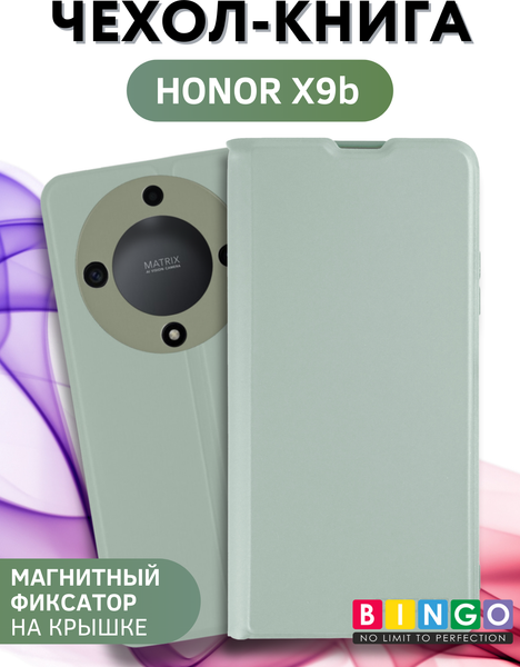 Изображение товара Чехол-книжка Bingo Magnetic для Honor X9b (зеленый)