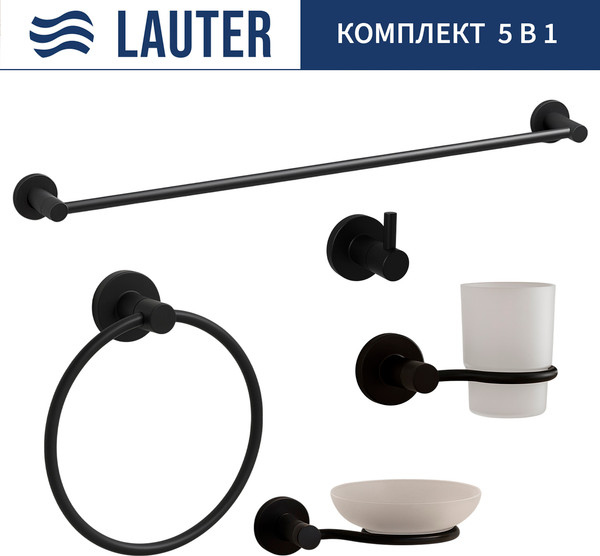 Изображение товара Набор аксессуаров для ванной Lauter 21TS20116 + 21TS20114 + 21T2010 + 21TS2018 + 21TS2014 (Matt Black, 5 предметов)