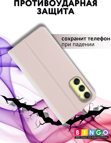 Изображение товара Чехол-книжка Bingo Magnetic для Samsung A34 (розовое золото)