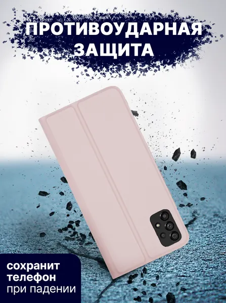 Изображение товара Чехол-книжка Bingo Magnetic для Samsung A53 5G (розовое золото)