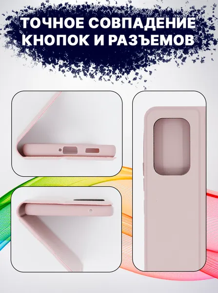 Изображение товара Чехол-книжка Bingo Magnetic для Samsung A53 5G (розовое золото)
