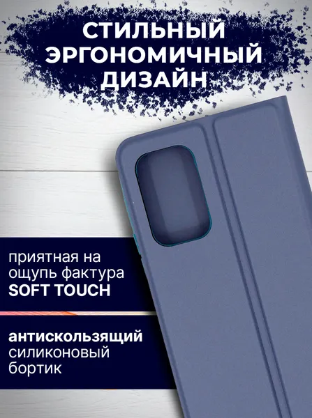 Изображение товара Чехол-книжка Bingo Magnetic для Samsung A53 5G (серый)