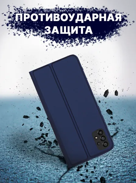 Изображение товара Чехол-книжка Bingo Magnetic для Samsung A53 5G (синий)
