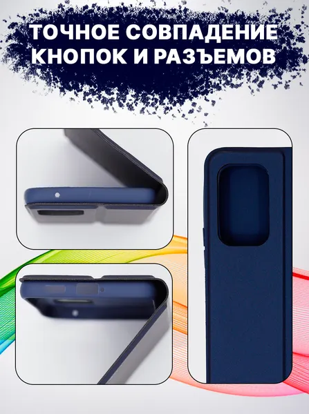 Изображение товара Чехол-книжка Bingo Magnetic для Samsung A53 5G (синий)
