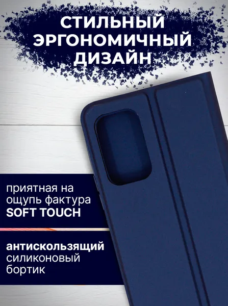 Изображение товара Чехол-книжка Bingo Magnetic для Samsung A53 5G (синий)