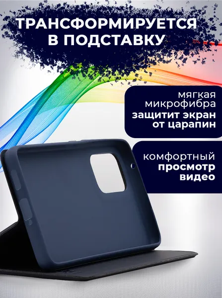 Изображение товара Чехол-книжка Bingo Magnetic для Samsung A53 5G (синий)