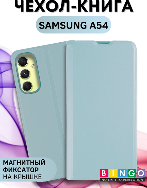 Изображение товара Чехол-книжка Bingo Magnetic для Samsung A54 (голубой)