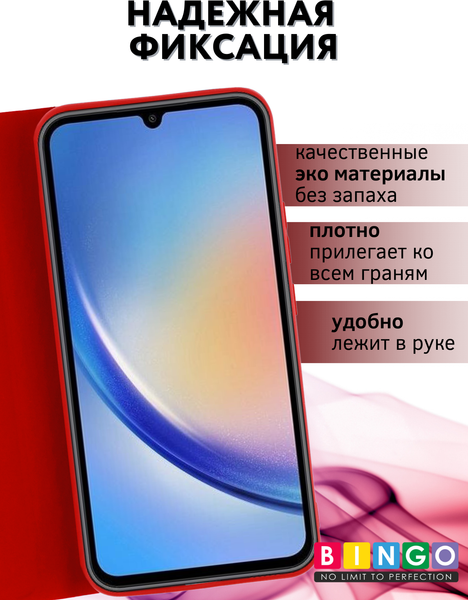 Изображение товара Чехол-книжка Bingo Magnetic для Samsung A54 (красный)