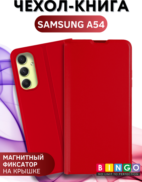 Изображение товара Чехол-книжка Bingo Magnetic для Samsung A54 (красный)