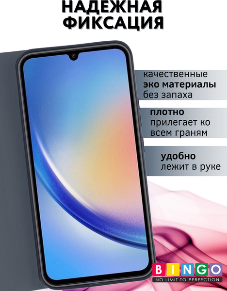 Изображение товара Чехол-книжка Bingo Magnetic для Samsung A54 (серый)