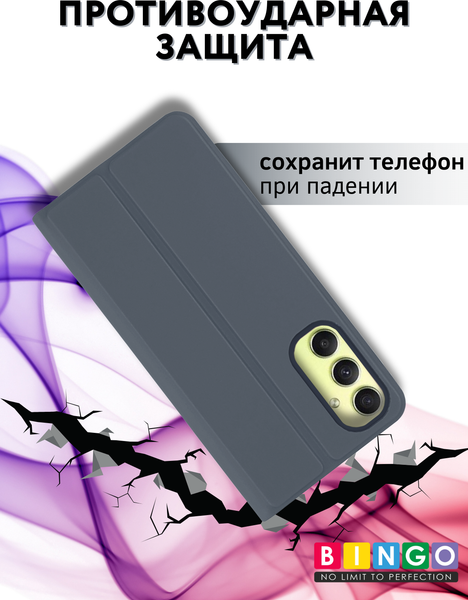Изображение товара Чехол-книжка Bingo Magnetic для Samsung A54 (серый)
