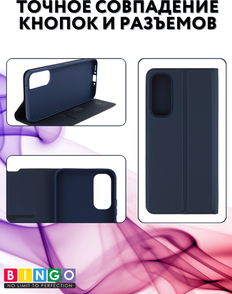 Изображение товара Чехол-книжка Bingo Magnetic для Samsung A54 (синий)
