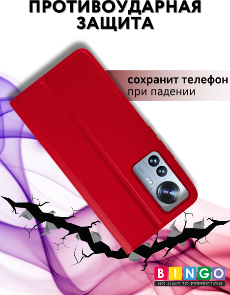 Изображение товара Чехол-книжка Bingo Magnetic для Xiaomi 12T (красный)