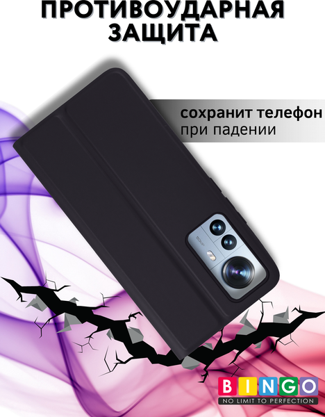 Изображение товара Чехол-книжка Bingo Magnetic для Xiaomi 12T (черный)