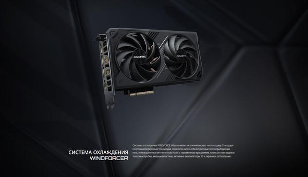 Изображение товара Видеокарта Gigabyte GeForce RTX 5060 Ti Windforce OC 16G (GV-N506TWF2OC-16GD)