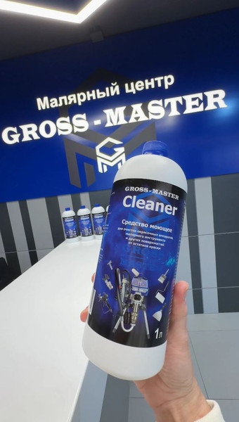 Изображение товара Смывка краски Gross-Master Cleaner GMCLEAN1000 (1л)