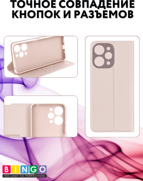 Изображение товара Чехол-книжка Bingo Magnetic для Xiaomi Redmi 12 (розовое золото)