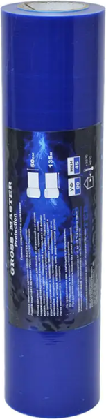 Изображение товара Пленка строительная Gross-Master Protection самоклеящаяся 45мик 500мм / GMPR135059045 (135м)