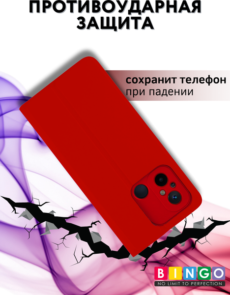Изображение товара Чехол-книжка Bingo Magnetic для Xiaomi Redmi 12C (красный)