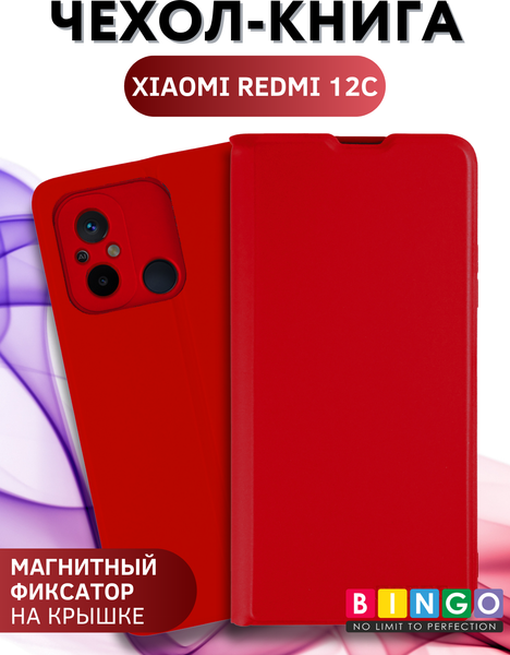 Изображение товара Чехол-книжка Bingo Magnetic для Xiaomi Redmi 12C (красный)