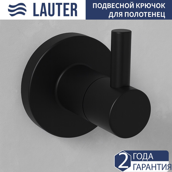 Изображение товара Набор аксессуаров для ванной и туалета Lauter 21TS20116+21TS20114+21T2010+21TS2018+21TS20112+21TS2012 (Matt Black, 6 предметов)