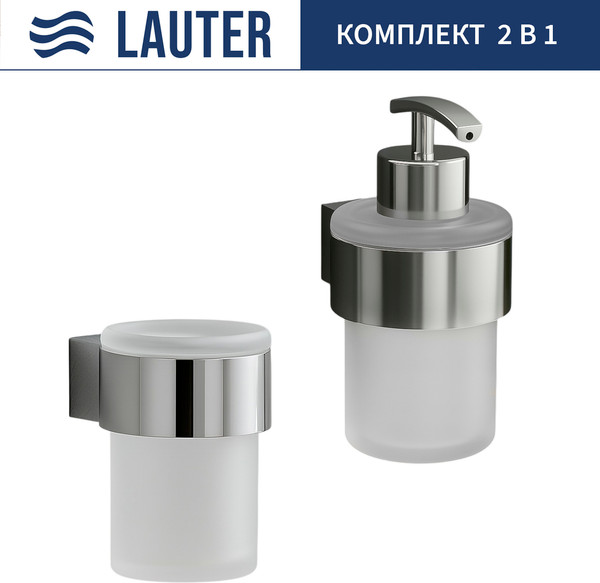 Изображение товара Набор аксессуаров для ванной Lauter 21TS3018 + 21TS3020 (Chrome, 2 предмета)