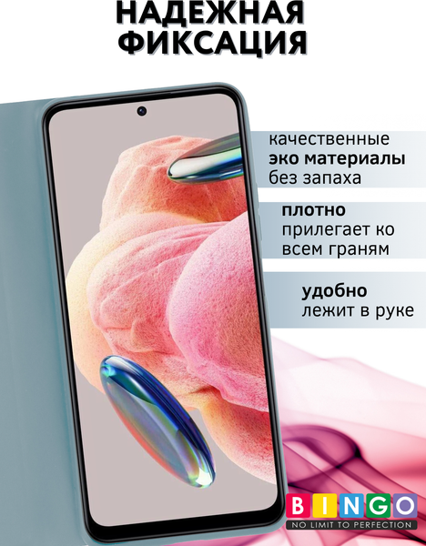 Изображение товара Чехол-книжка Bingo Magnetic для Xiaomi Redmi Note 12 4G (голубой)