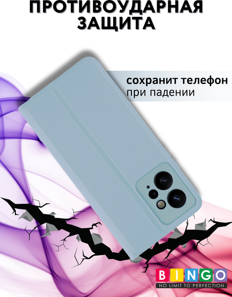 Изображение товара Чехол-книжка Bingo Magnetic для Xiaomi Redmi Note 12 4G (голубой)