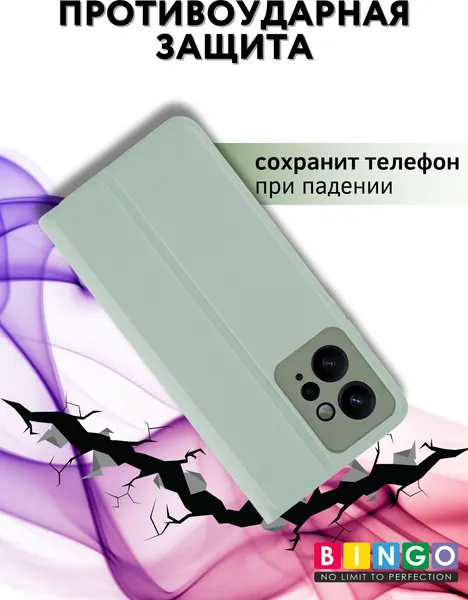 Изображение товара Чехол-книжка Bingo Magnetic для Xiaomi  Redmi Note 12 4G (зеленый)