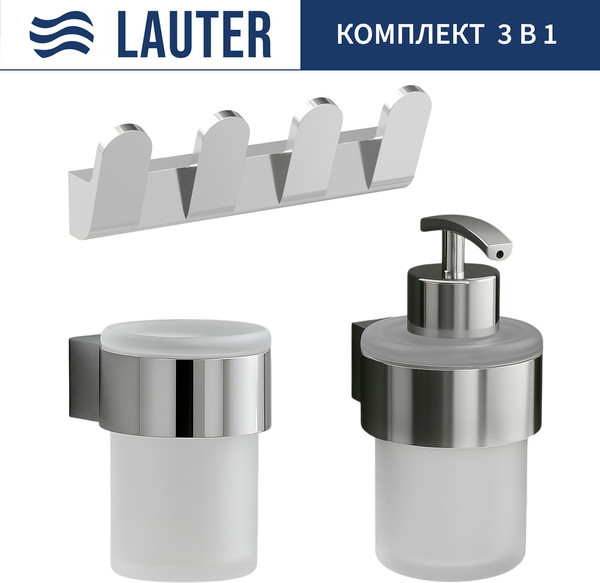 Изображение товара Набор аксессуаров для ванной Lauter 21TS3018 + 21TS3020 + 21TS3008 (Chrome, 3 предмета)