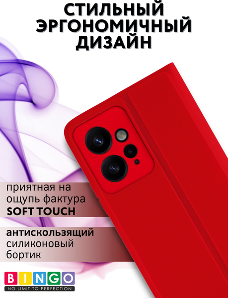 Изображение товара Чехол-книжка Bingo Magnetic для Xiaomi  Redmi Note 12 4G (красный)