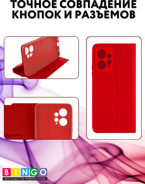 Изображение товара Чехол-книжка Bingo Magnetic для Xiaomi  Redmi Note 12 4G (красный)