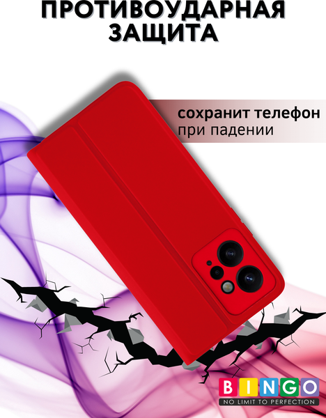 Изображение товара Чехол-книжка Bingo Magnetic для Xiaomi  Redmi Note 12 4G (красный)