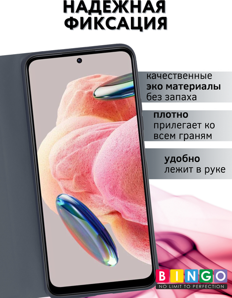 Изображение товара Чехол-книжка Bingo Magnetic для Xiaomi  Redmi Note 12 4G (серый)