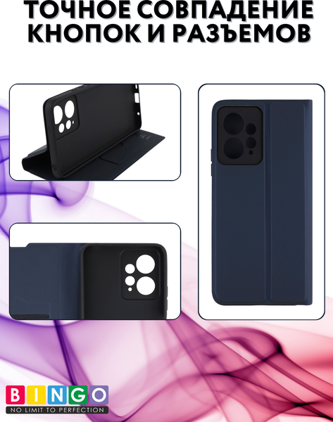 Изображение товара Чехол-книжка Bingo Magnetic для Xiaomi Redmi Note 12 4G (темно-синий)
