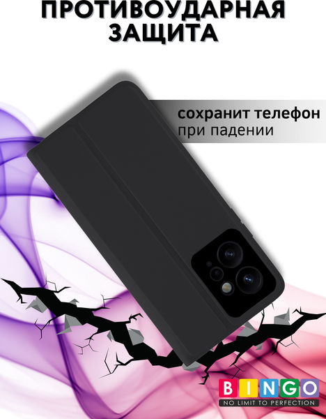 Изображение товара Чехол-книжка Bingo Magnetic для Xiaomi  Redmi Note 12 4G (черный)