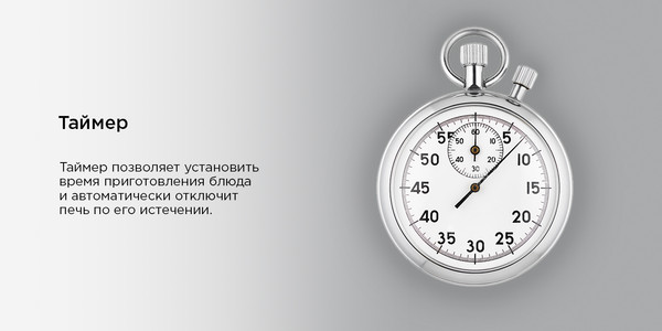 Изображение товара Электрический духовой шкаф Maunfeld AEOH60102B2