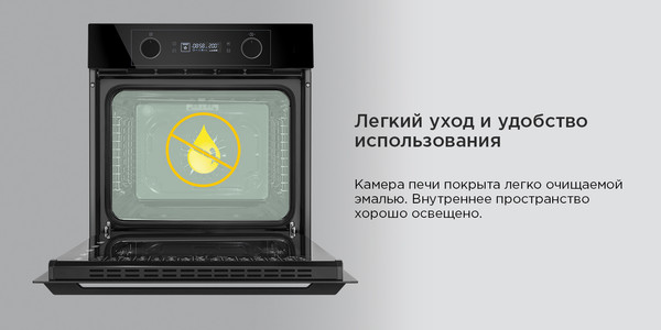 Изображение товара Электрический духовой шкаф Maunfeld AEOH60102B2