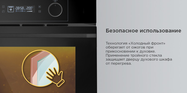 Изображение товара Электрический духовой шкаф Maunfeld AEOH60102B2