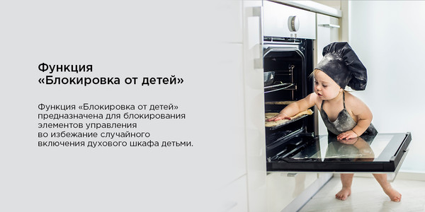 Изображение товара Электрический духовой шкаф Maunfeld AEOH60102B2