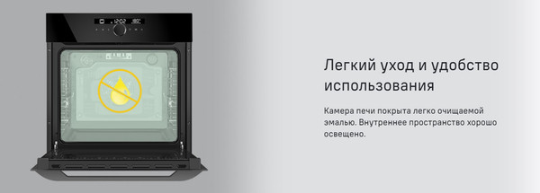 Изображение товара Электрический духовой шкаф Maunfeld EOEH7613B