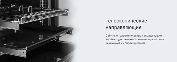Изображение товара Электрический духовой шкаф Maunfeld EOEH7613B