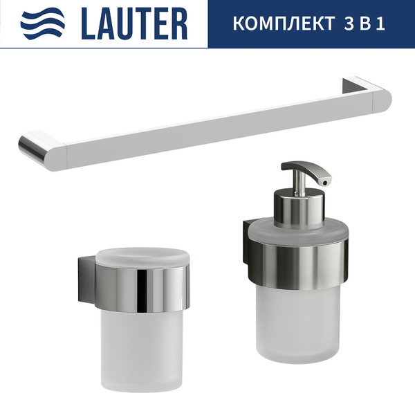 Изображение товара Набор аксессуаров для ванной Lauter 21TS3018 + 21TS3020 + 21TS3005 (Chrome, 3 предмета)