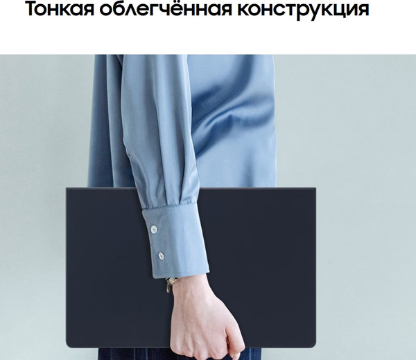 Изображение товара Чехол с клавиатурой для планшета Samsung Galaxy Tab S9 FE 5G / EF-DX910